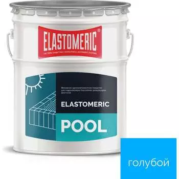 Мастика для бассейна Elastomeric Systems 20 кг, голубой elastomeric pool ET-6006036