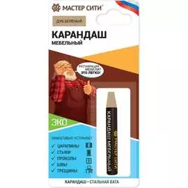 Мебельный карандаш Мастер Сити 2031101