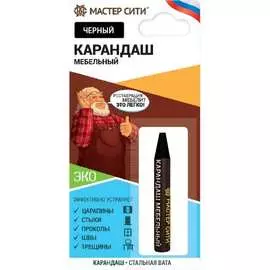 Мебельный карандаш Мастер Сити