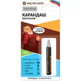 Мебельный карандаш Мастер Сити 2031004