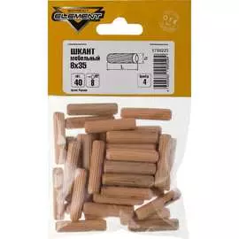 Мебельный шкант ELEMENT