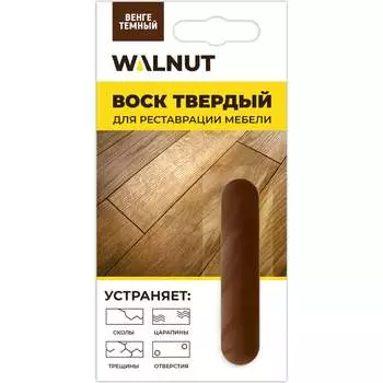 Мебельный воск для реставрации поверхности WALNUT WLN0012