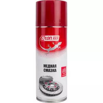 Медная смазка 3ton ТС-569 52247
