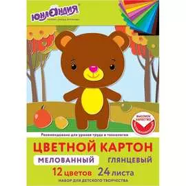 Мелованный цветной картон ЮНЛАНДИЯ