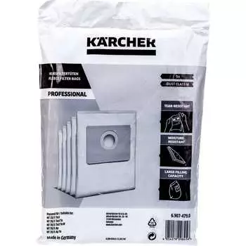 Мешки Karcher