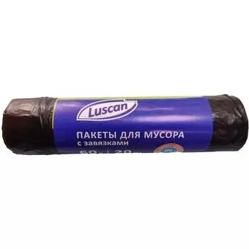 Мешки для мусора Luscan