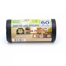 Мешки для мусора MIRPACK PREMIUM+ 6030150