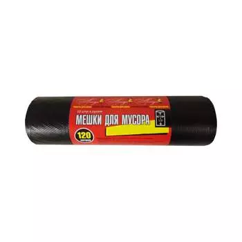 Мешки для мусора ООО Комус 1465262