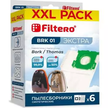 Мешки для пылесоса FILTERO