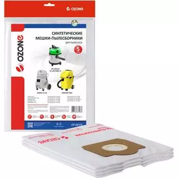 Мешки для пылесоса KARCHER, COMAC, DELVIR, KRAFTMAN OZONE арт. CP-227/5