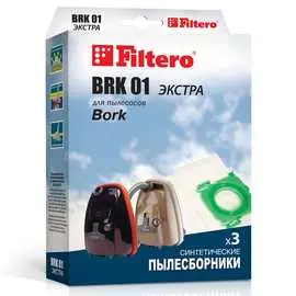 Мешок FILTERO Экстра 05566