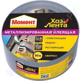 Металлизированная скотч МОМЕНТ
