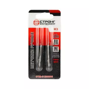 Метчик Strong стм-512 М3 шаг 0.5 стм-51200003