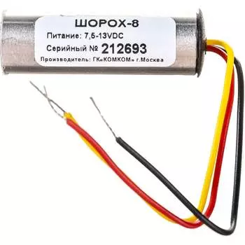 Микрофон Шорох 8 001943