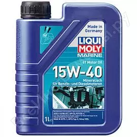 Минеральное моторное масло 4T для лодок LIQUI MOLY