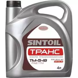 Минеральное трансмиссионное масло Sintec Sintec ТМ-5-18 ТАД 17-И API GL-5; 80W-90 963349