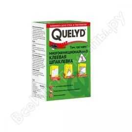 Многофункциональная клеевая шпаклевка Quelyd