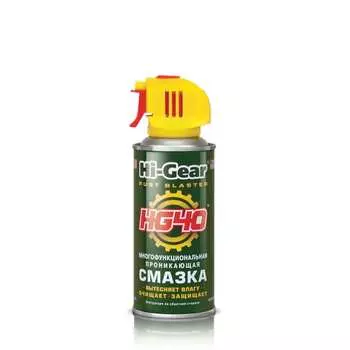 Многофункциональная проникающая смазка аэрозоль hi-gear hg5509