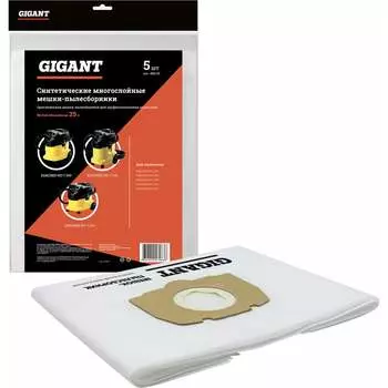 Многоразовый синтетический мешок пылесборник Gigant