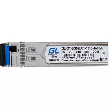 Модуль SFP NIKOMAX GL-OT-SG06LC1-1310-1550-B