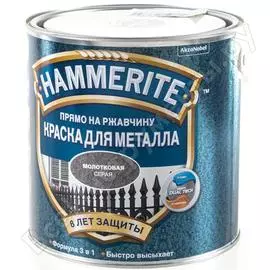 Молотковая эмаль по ржавчине Hammerite