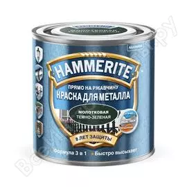 Молотковая эмаль по ржавчине Hammerite