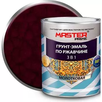 Молотковая грунт-эмаль по ржавчине Master Prime