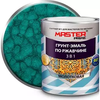 Молотковая грунт-эмаль по ржавчине Master Prime 4300008291
