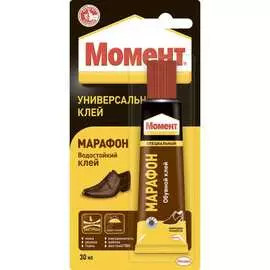 Момент марафон 30 мл б0047428