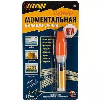 Моментальная клеевая ручка Секунда