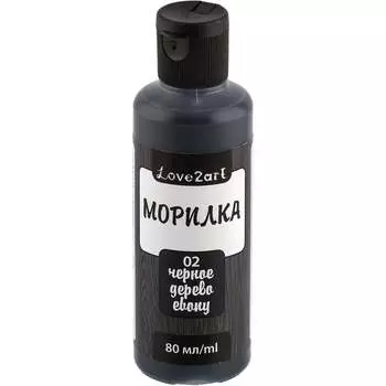Морилка Love2art LAS-80 80 мл, 02 черное дерево 365859