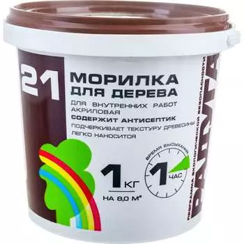 Морилка Радуга