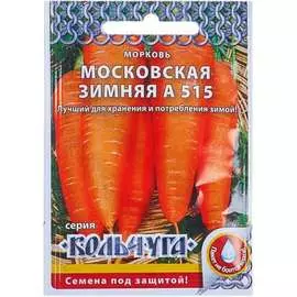 Морковь семена РУССКИЙ ОГОРОД