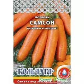 Морковь семена РУССКИЙ ОГОРОД