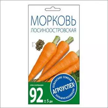 Моркови семена Агроуспех