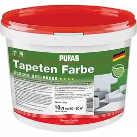Морозостойкая интерьерная краска для обоев Pufas TAPETEN FARBE тов-169018