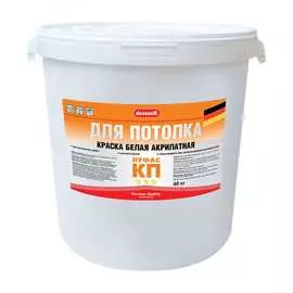 Морозостойкая краска для потолков Pufas Decoself тов-114991
