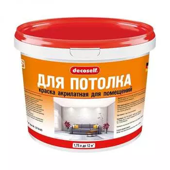 Морозостойкая краска для потолков Pufas Decoself тов-169022