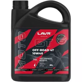 Моторное масло для мотоциклов LAVR GT OFF ROAD 4T 10W-40 Ln7724