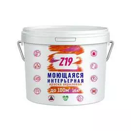 Моющаяся акриловая краска z19 для стен и потолков, супербелая, 14 кг 60048