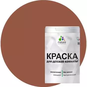 Моющаяся интерьерная краска для детской комнаты MALARE 2036769814235