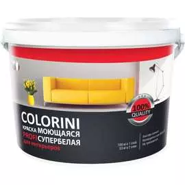 Моющаяся краска для интерьеров Colorini