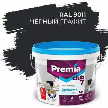 Моющаяся краска для стен и потолков Premia Club PREMIA CLUB 7 О05722