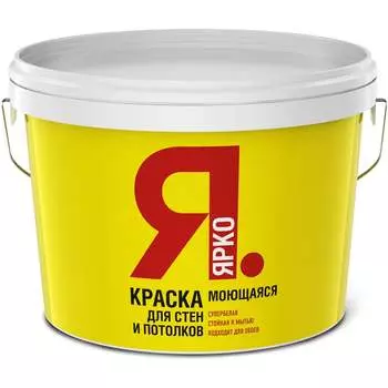 Моющаяся краска для стен и потолков ЯРКО О01356.4
