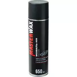 Мовиль MasterWax