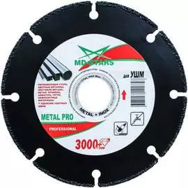 Мультифункциональный алмазный диск MD-STARS METAL PRO METPR11522