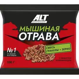 Мышиная отрава от мышей всех видов ALT