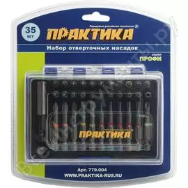 Набор бит ПРАКТИКА 779-004