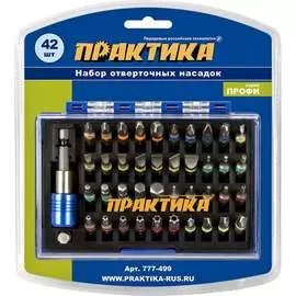 Набор бит ПРАКТИКА 777-499