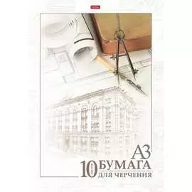 Набор бумаги для черчения Hatber Архитектура 027961
